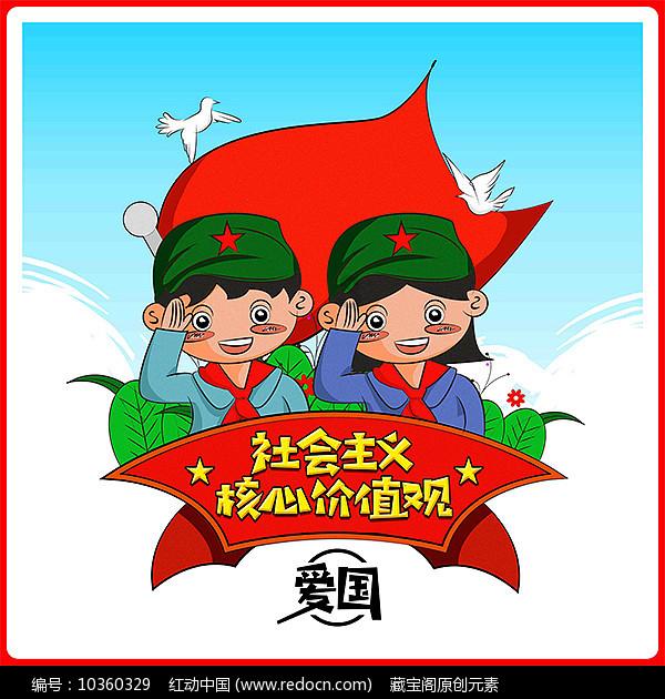 可爱的蜗牛拼图